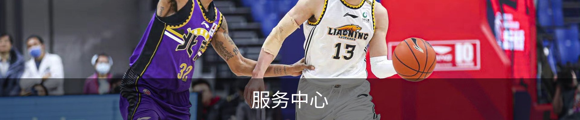服务中心